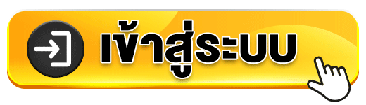 HUAYORK เว็บหวยออนไลน์ยอดนิยม แทงง่ายระบบออโต้ จ่ายเต็มไม่มีอั้น